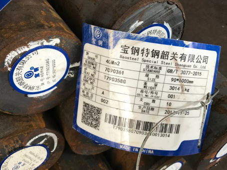 河西40Mn2合金结构钢