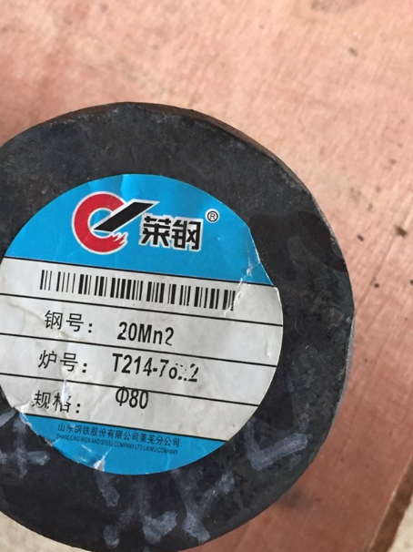 河西20Mn2合金结构钢