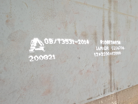 河西容器板-16MnDR